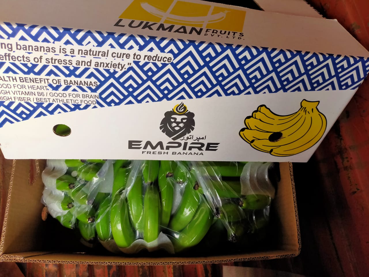 Lukman Fruits Private Ltd.